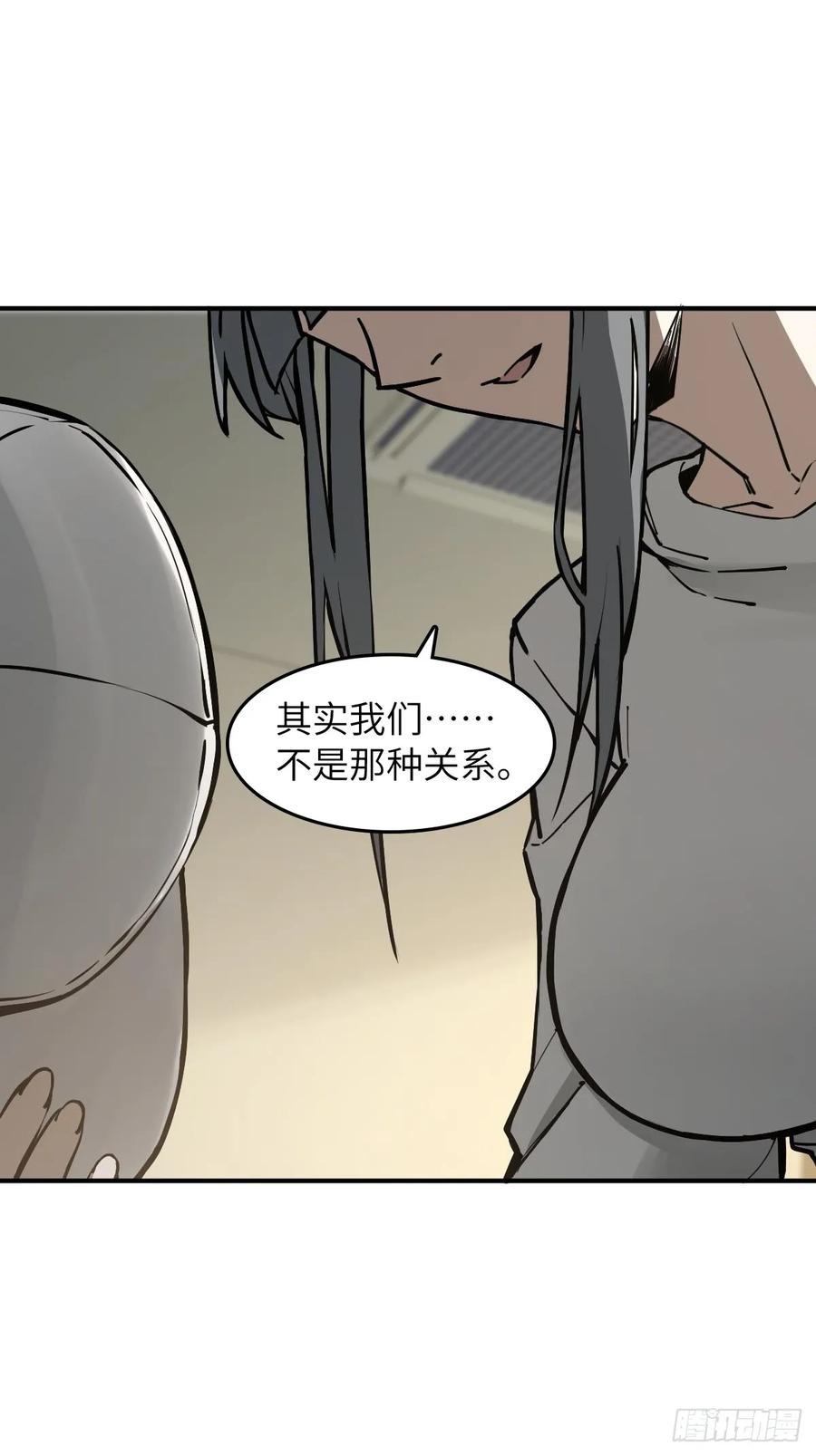 从姑获鸟开始 319 突飞猛进 第12页