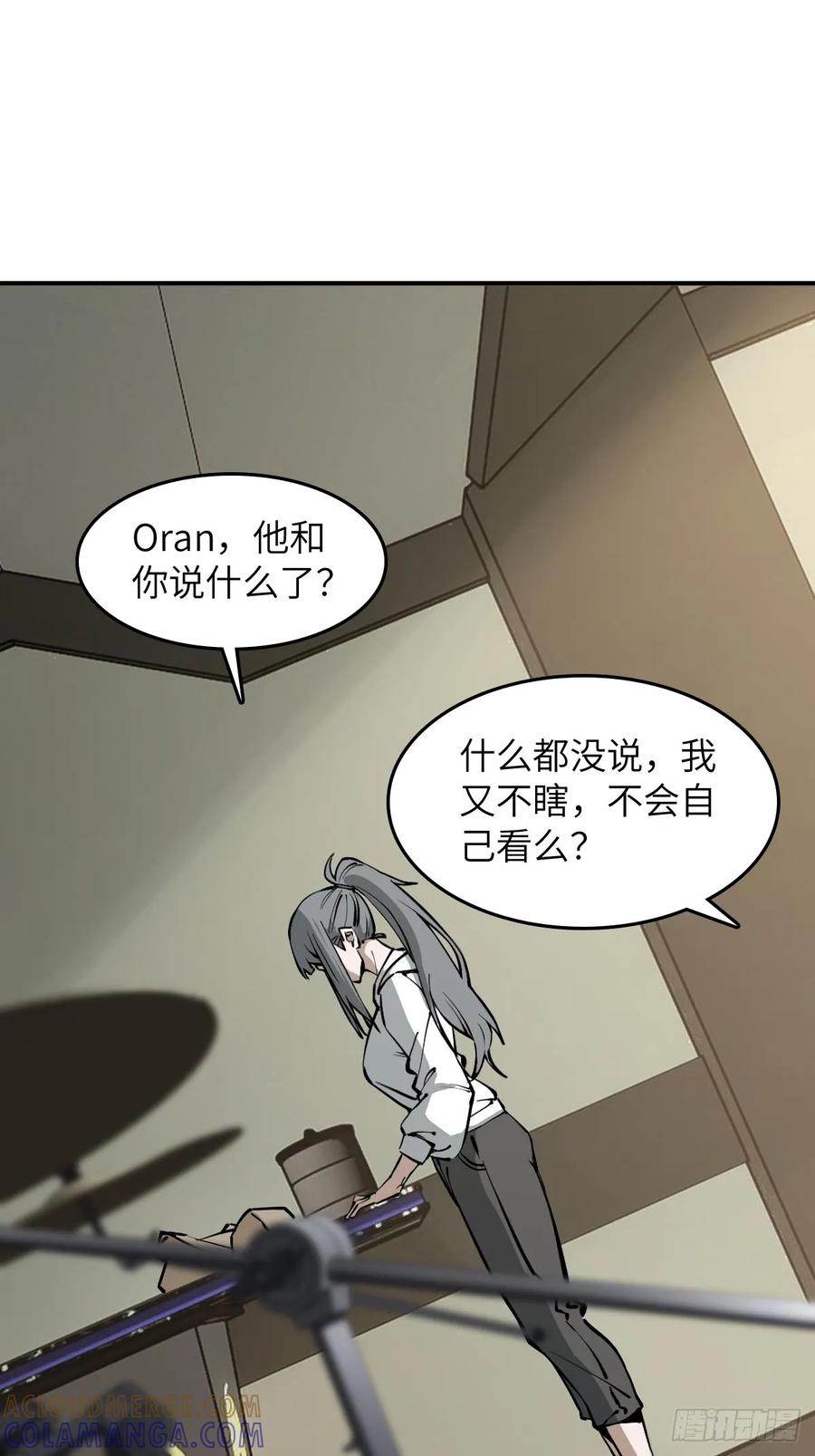 从姑获鸟开始 319 突飞猛进 第13页