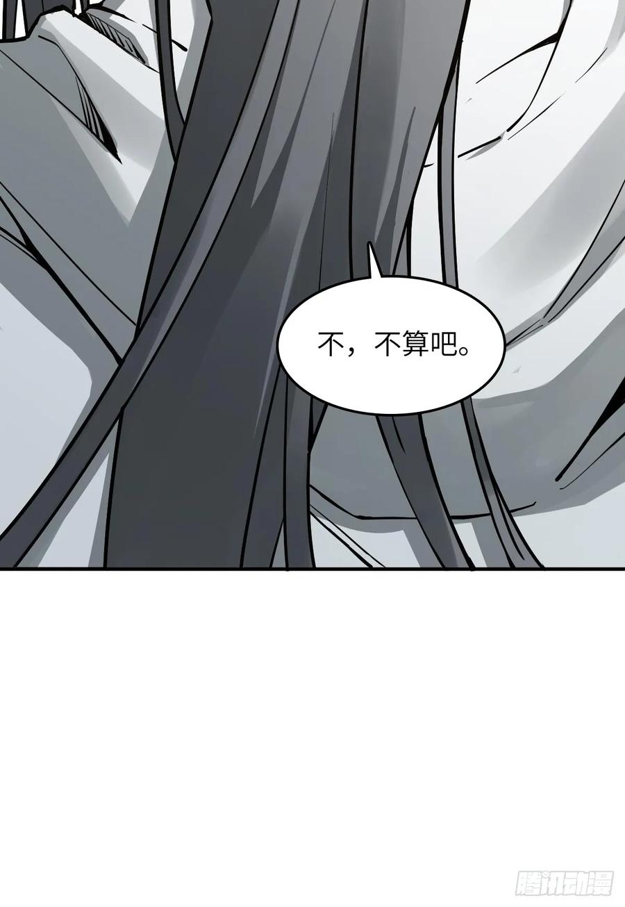 从姑获鸟开始 319 突飞猛进 第11页