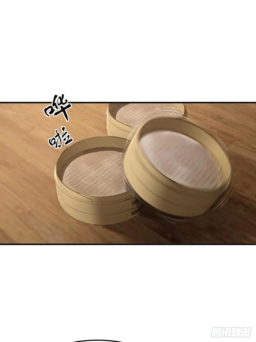 从姑获鸟开始 319 突飞猛进 第17页