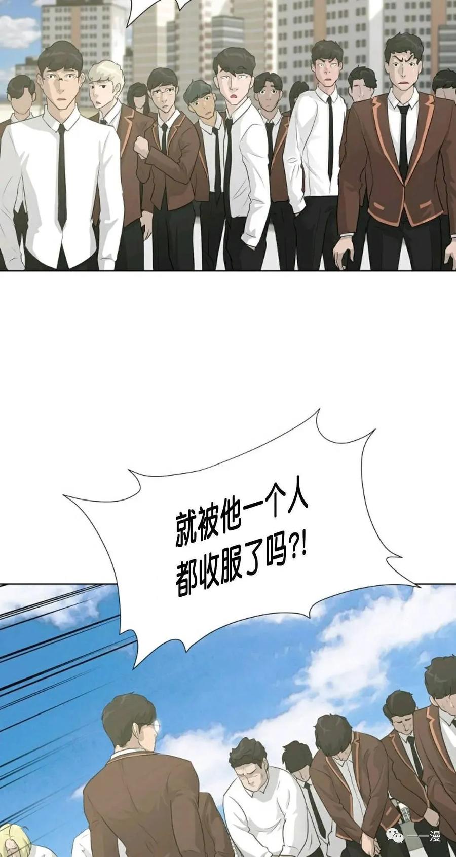 《触发人生》26 第2页