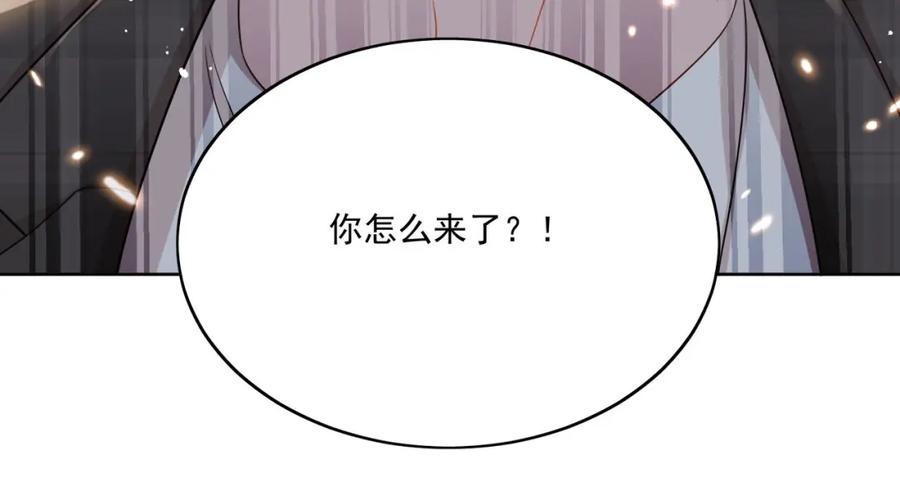折腰 第33话普信男竟然要上手？ 第60页