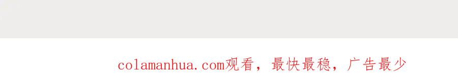 折腰 第33话普信男竟然要上手？ 第64页