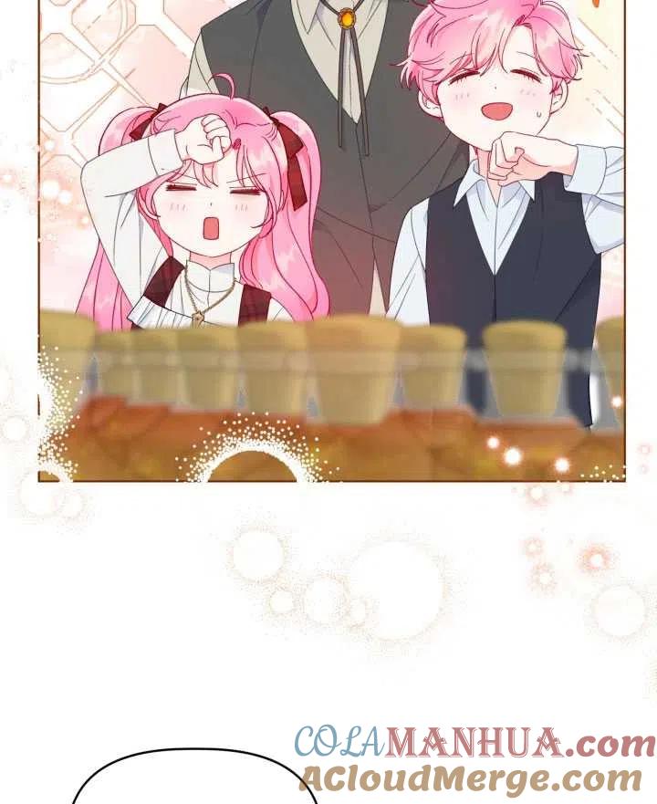 为附身者的特惠 - 第35话 - 第5张图