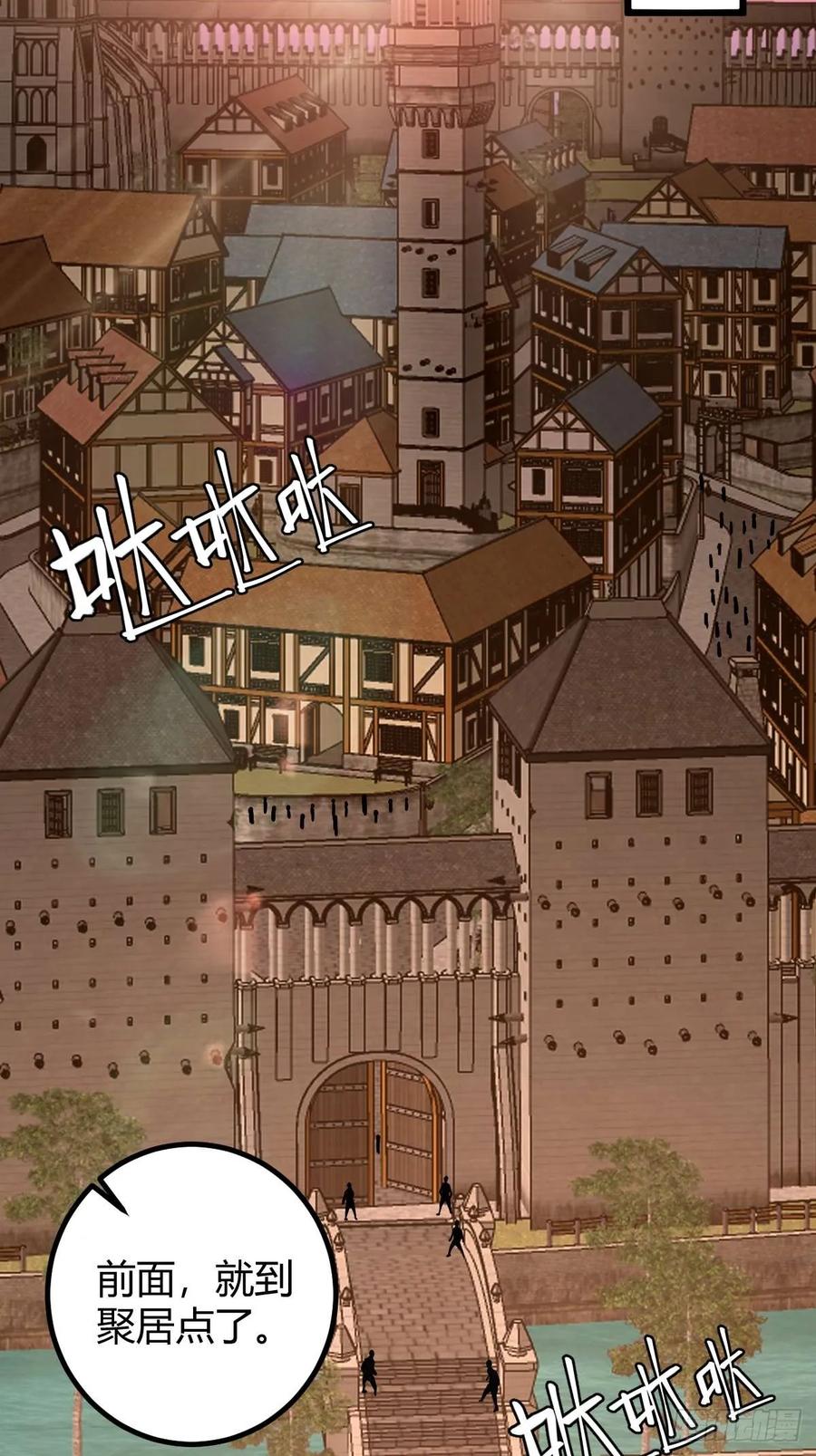 我在末世词条成神 - 042 阴阳怪气 - 第11张图