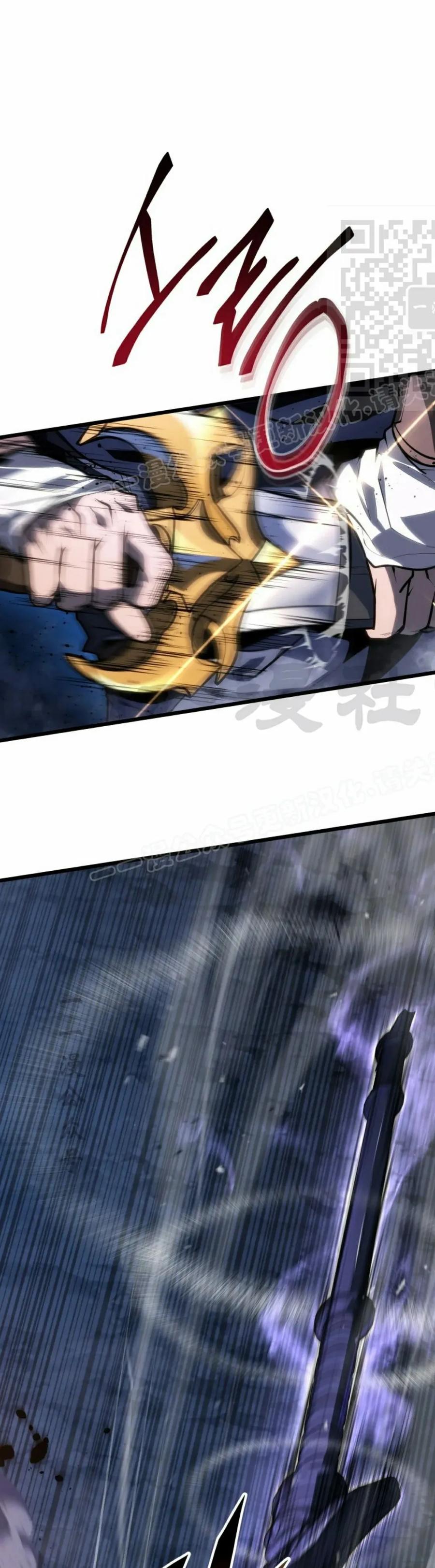 屠龙者回归 - 第47集 - 第11张图