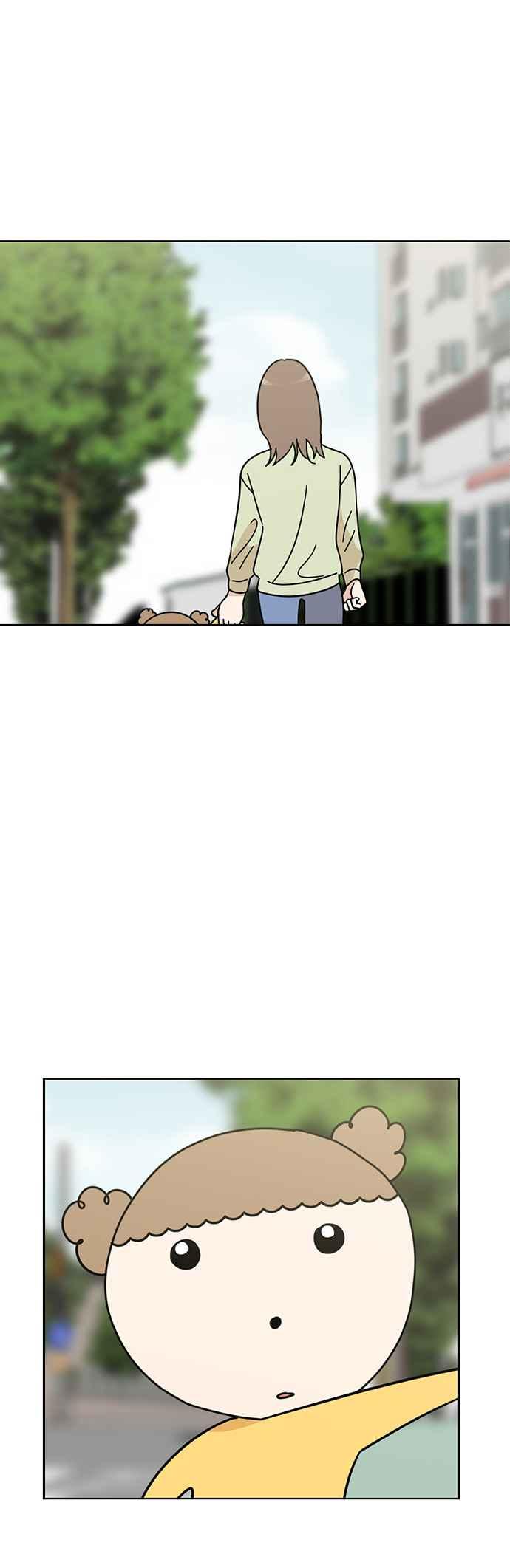 我家妹妹是狗狗 第45话 帮我实现愿望 第8页