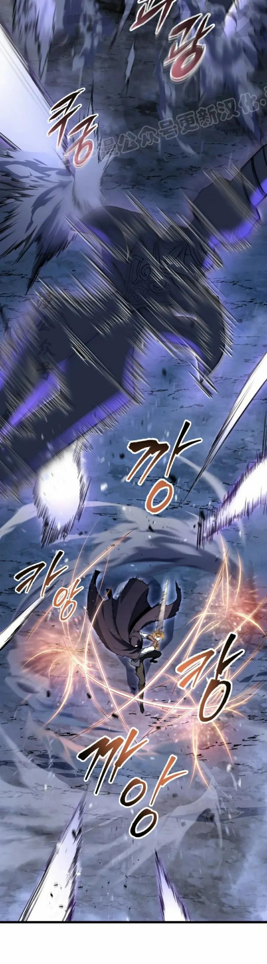 屠龙者回归 - 第47集 - 第14张图