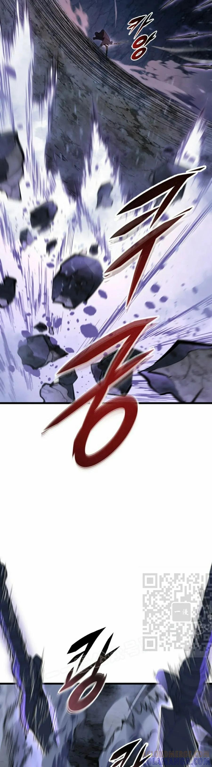 屠龙者回归 - 第47集 - 第13张图