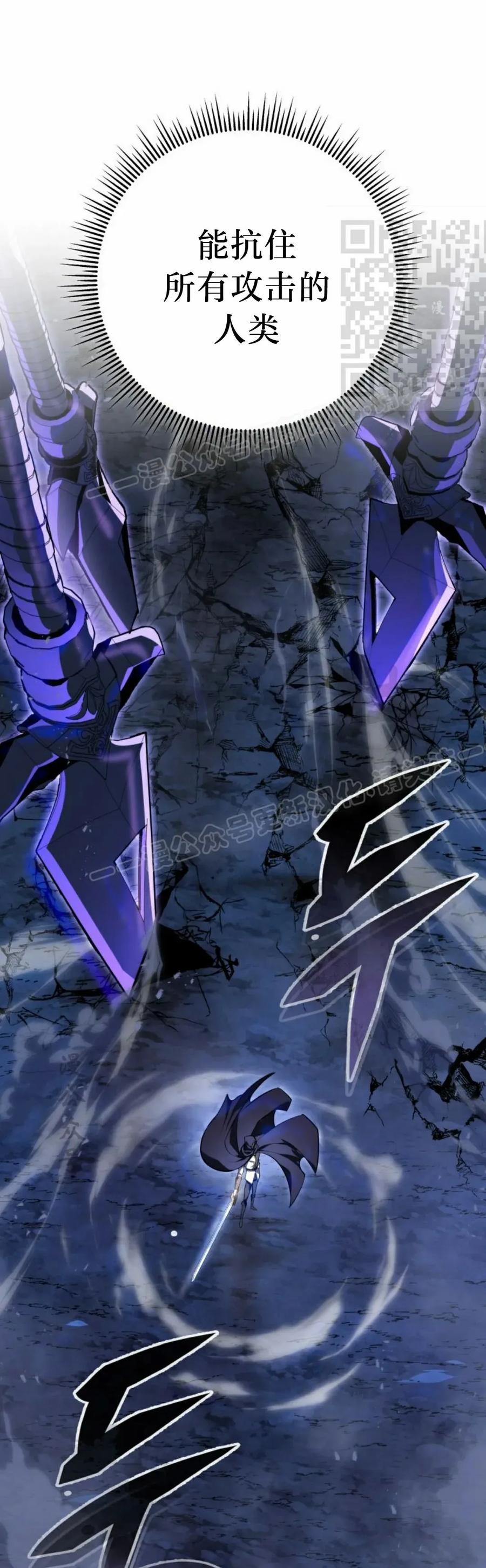 屠龙者回归 - 第47集 - 第21张图