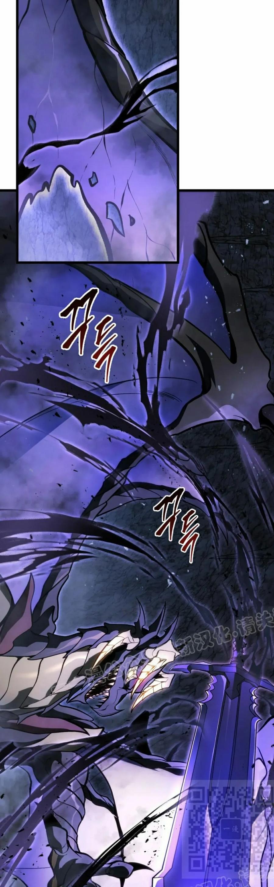 屠龙者回归 - 第47集 - 第29张图