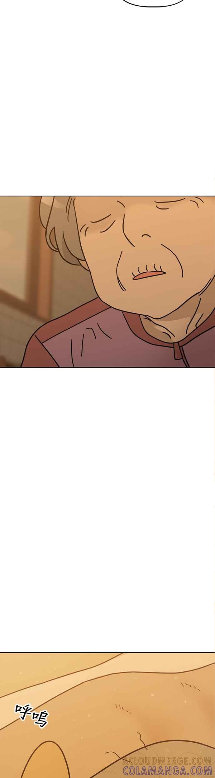 我家妹妹是狗狗 第45话 帮我实现愿望 第43页