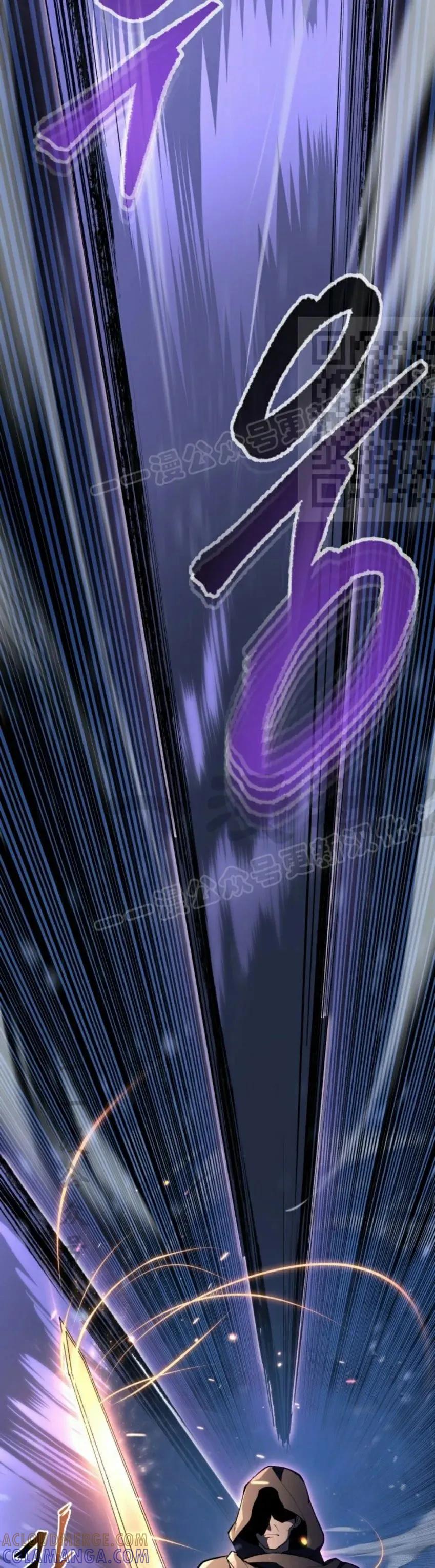 屠龙者回归 - 第47集 - 第16张图