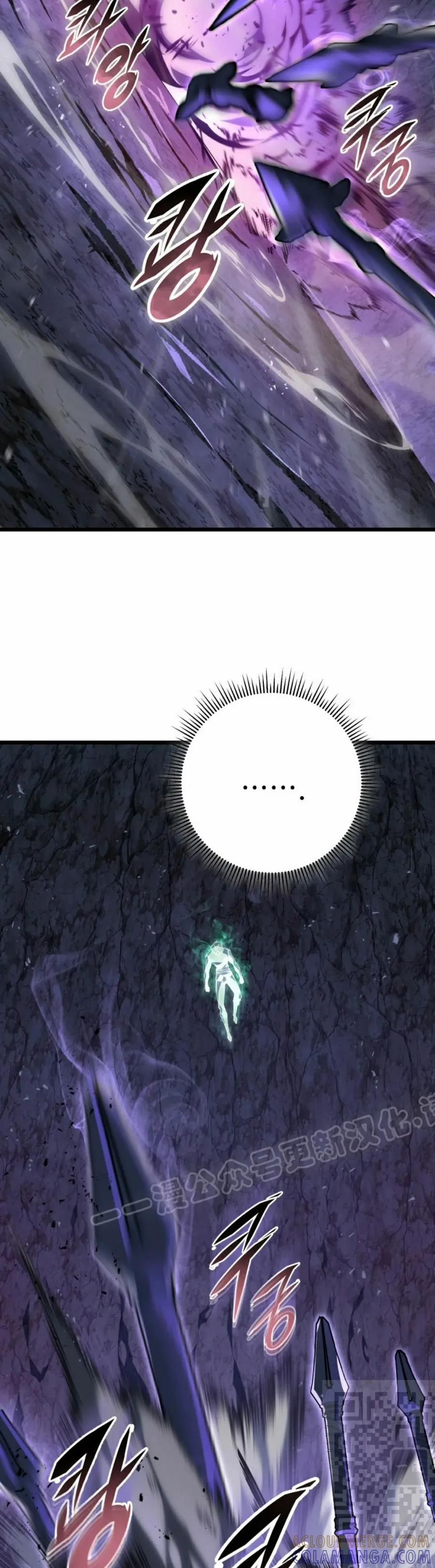 屠龙者回归 - 第47集 - 第19张图