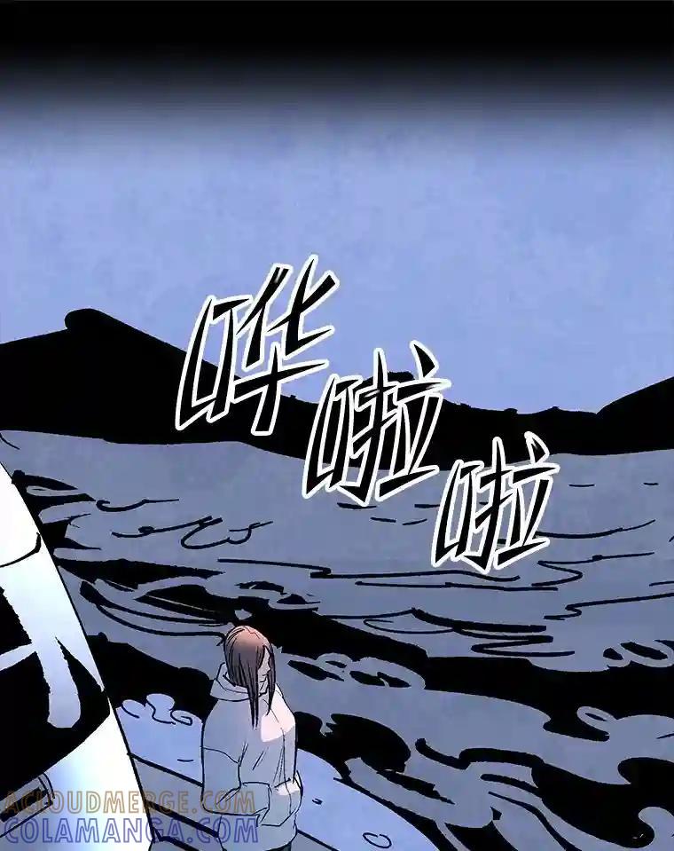 《记忆猎人》46.同盟提议 第46页