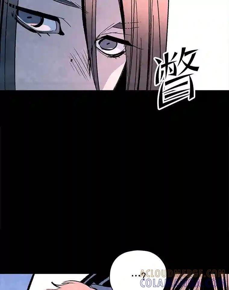 《记忆猎人》46.同盟提议 第49页