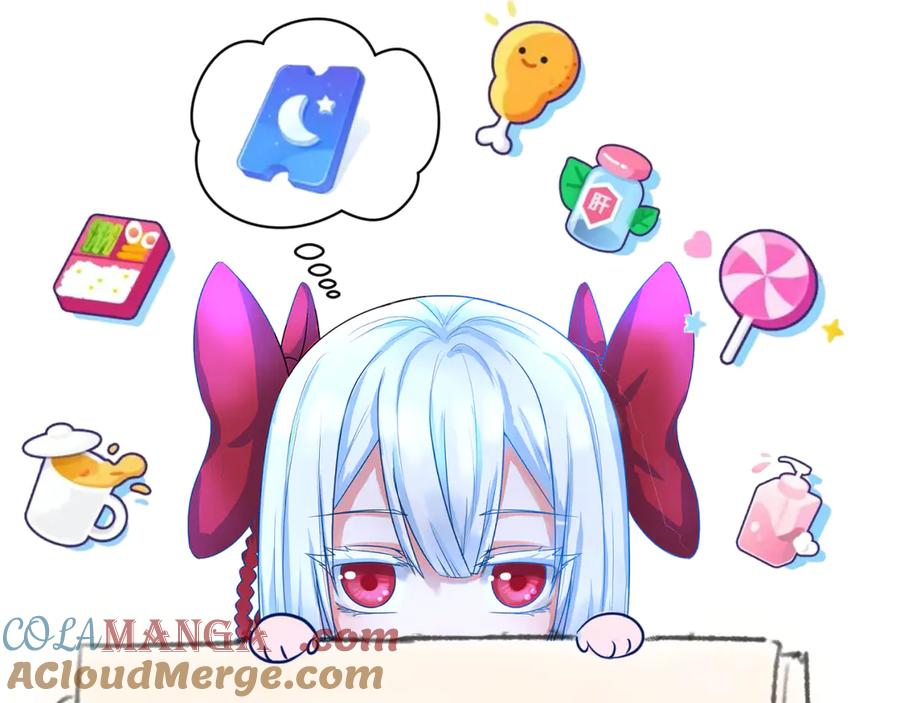 全球诡异时代 正文通知 第4页