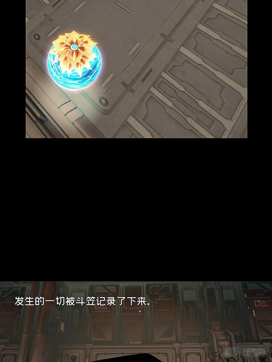 大象无形 第四百四十七章_后卿上 第30页