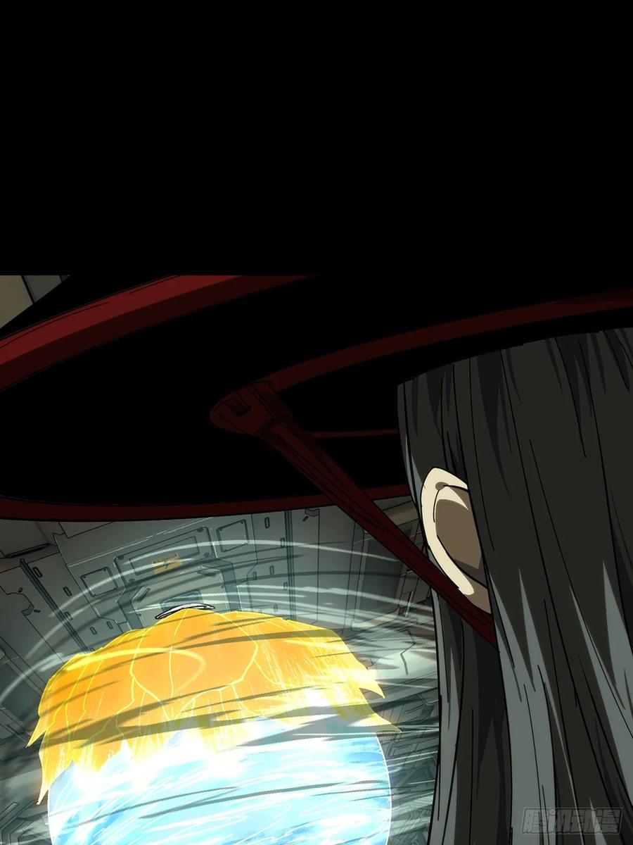 大象无形 第四百四十七章_后卿上 第24页