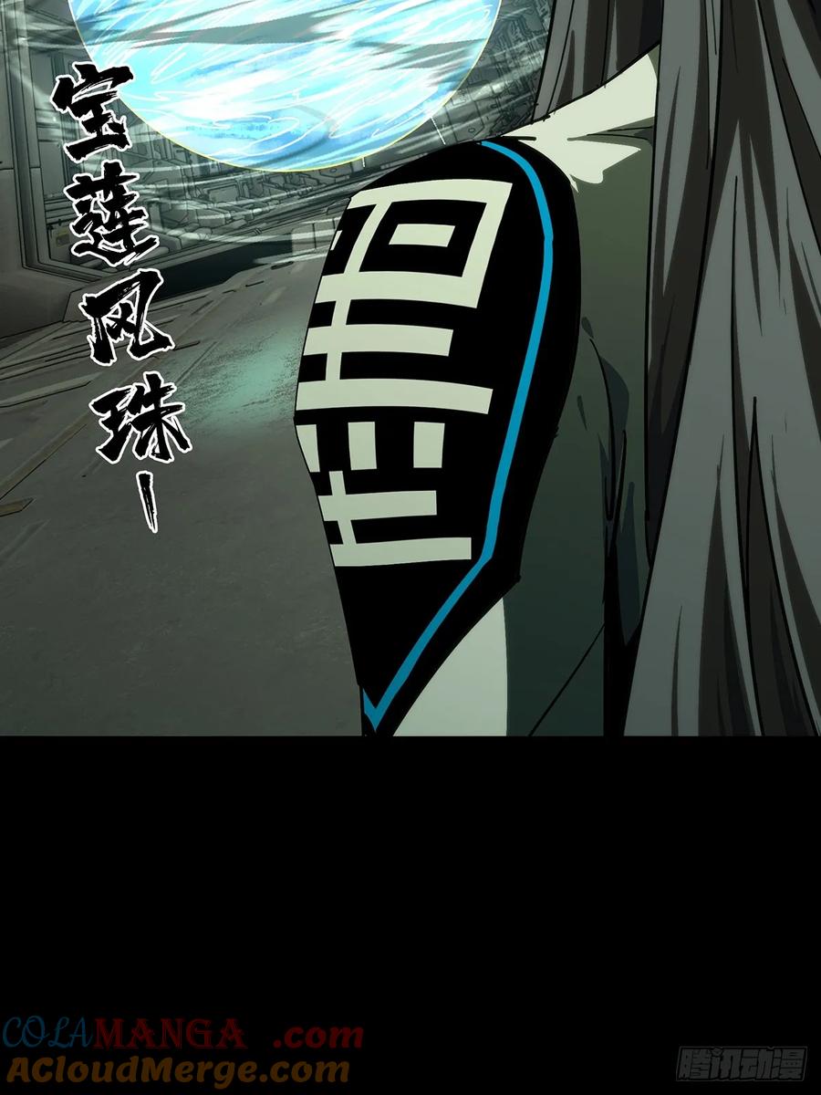 大象无形 第四百四十七章_后卿上 第25页