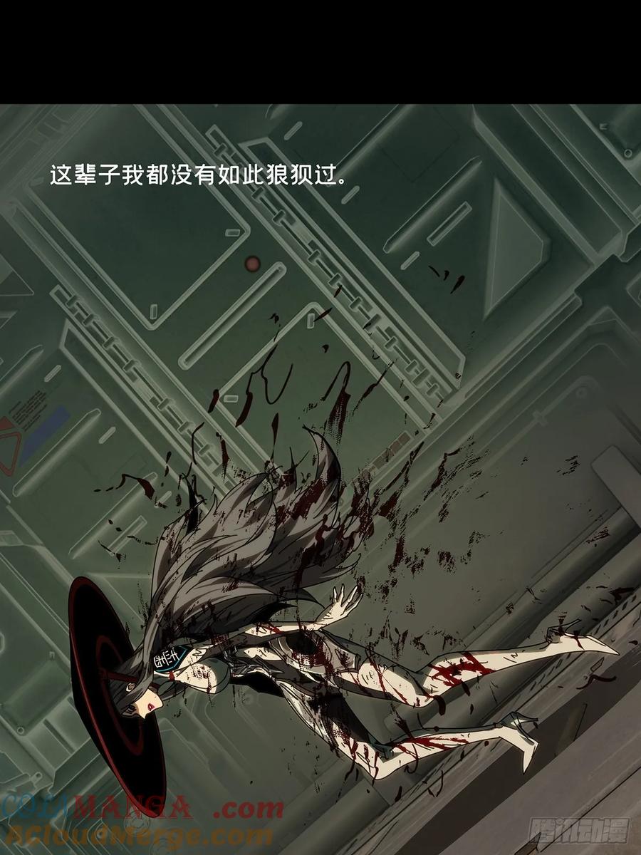 大象无形 第四百四十七章_后卿上 第28页