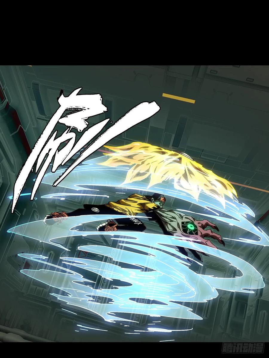大象无形 第四百四十七章_后卿上 第23页