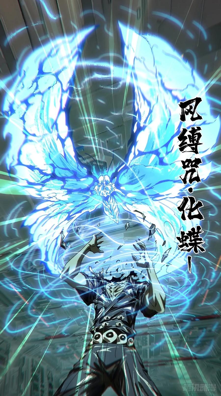 大象无形 第四百四十七章_后卿上 第14页
