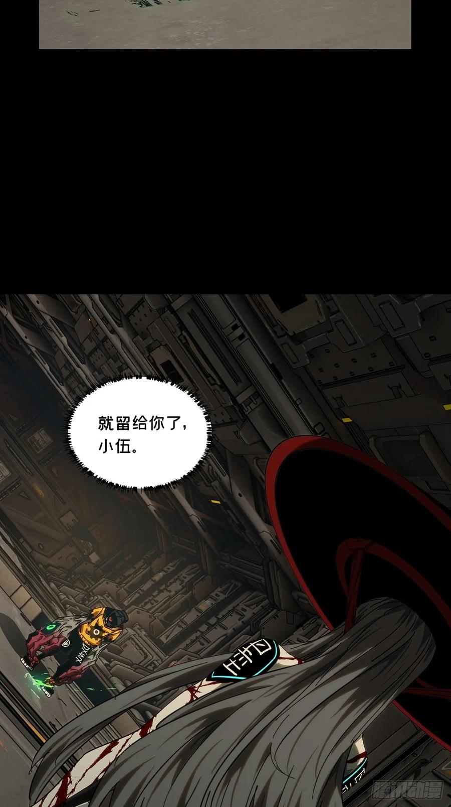 大象无形 第四百四十七章_后卿上 第18页