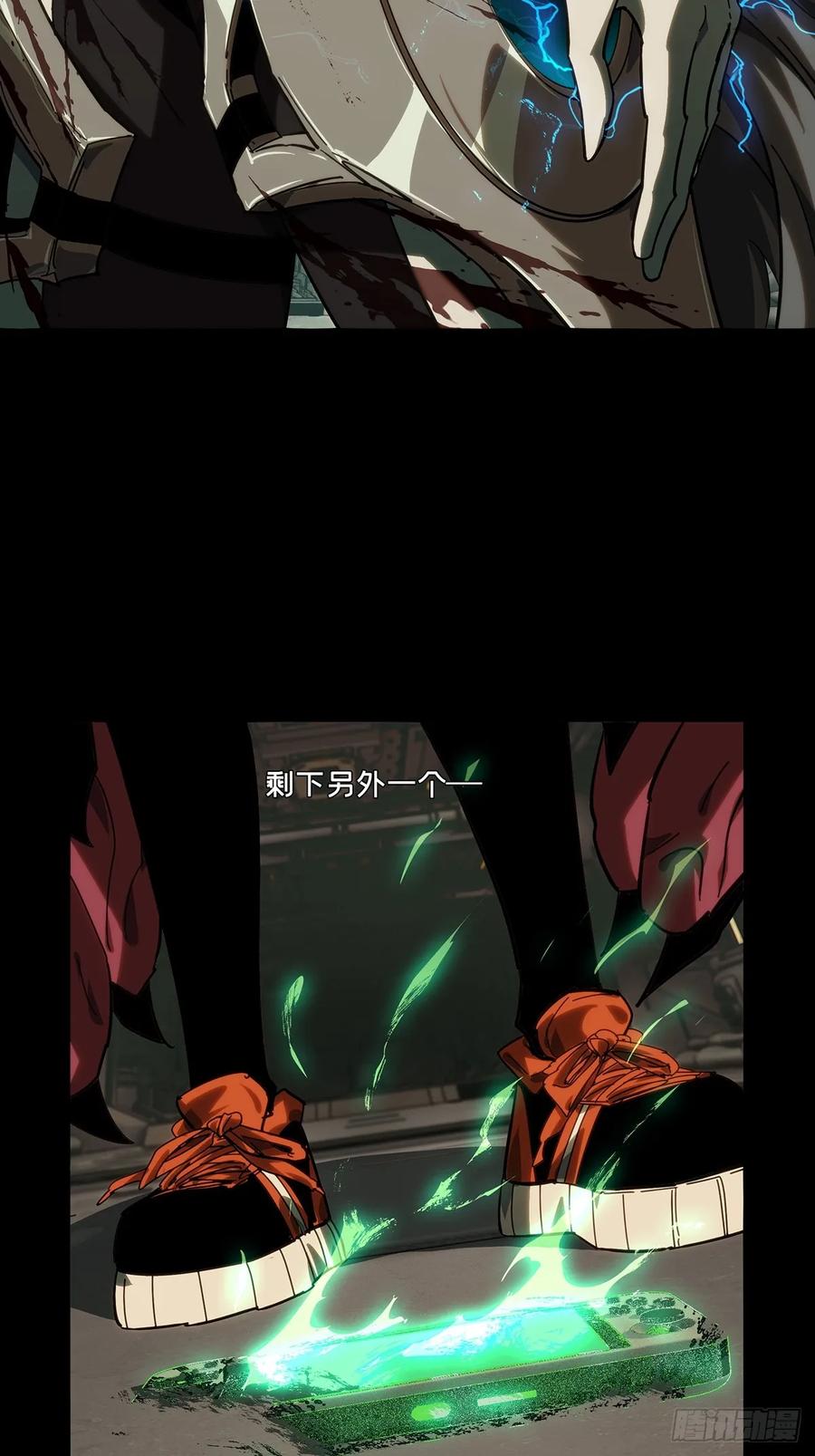 大象无形 第四百四十七章_后卿上 第17页