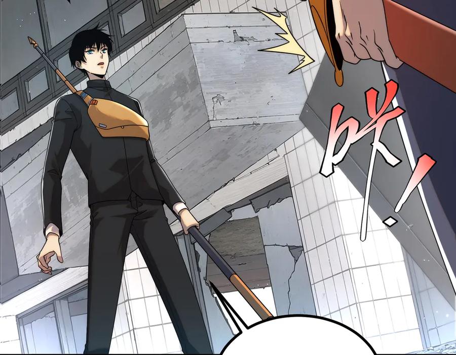 全球异能：开局觉醒紫霄神雷 - 第5话 进入前十 - 第198张图