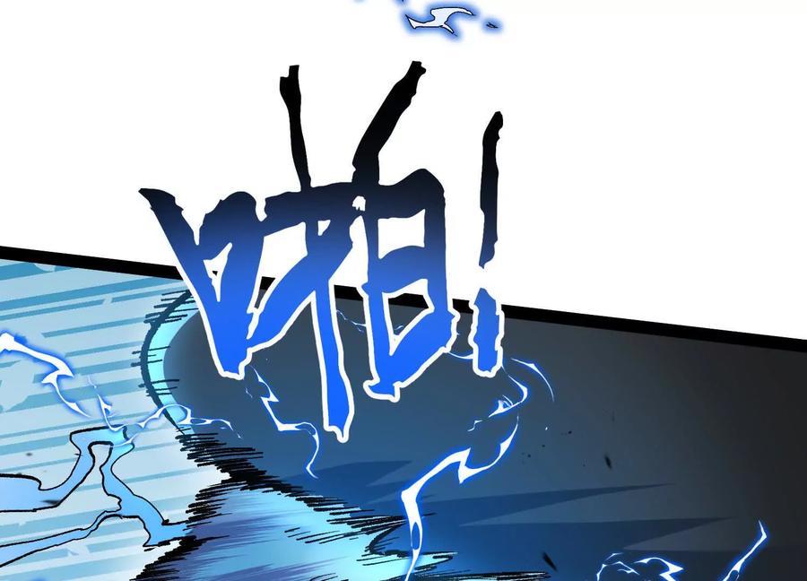 诡斩猎人 第50话 何为正义 第179页