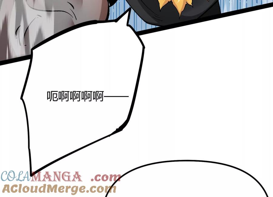 诡斩猎人 第50话 何为正义 第189页