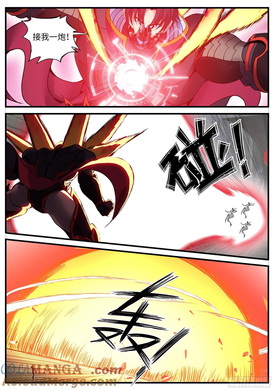 系统送我避难所 地底突击 第6页