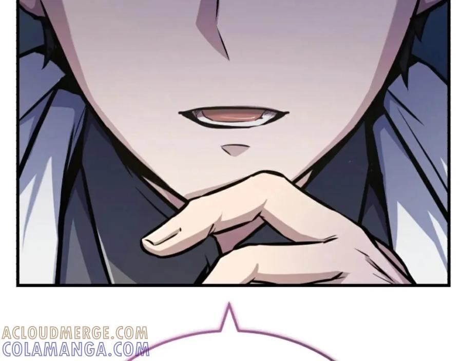 《只有我知道的主角》第6集 第105页