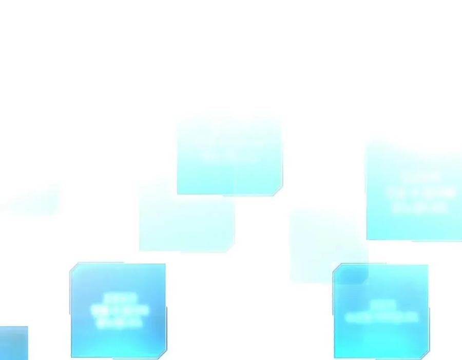 《只有我知道的主角》第6集 第107页