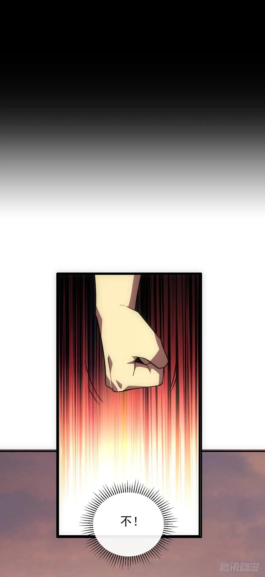 《命轮之主！当异变降临人间》第59话 先加入…军方吗？ 第30页