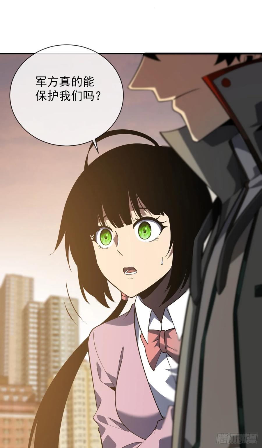 《命轮之主！当异变降临人间》第59话 先加入…军方吗？ 第24页