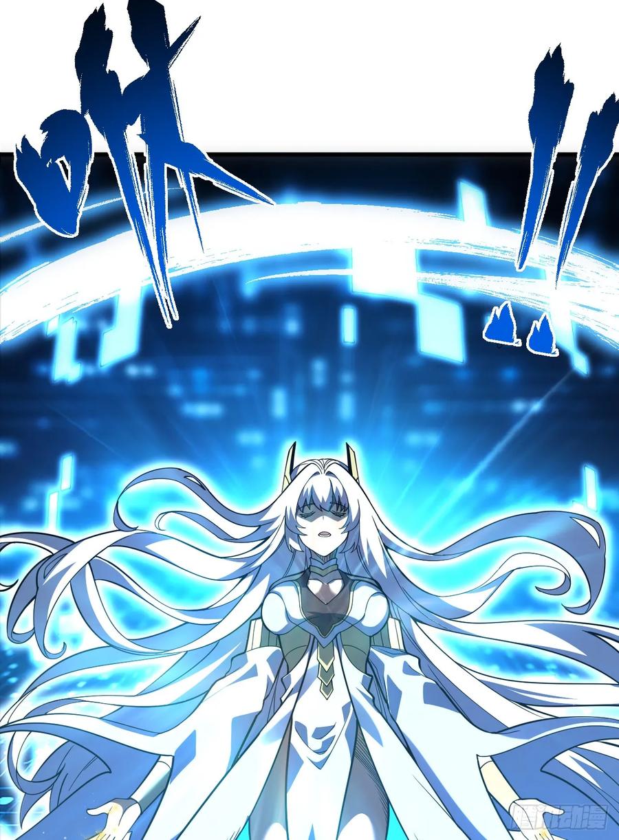 《命轮之主！当异变降临人间》第61话 技能升级！ 第33页
