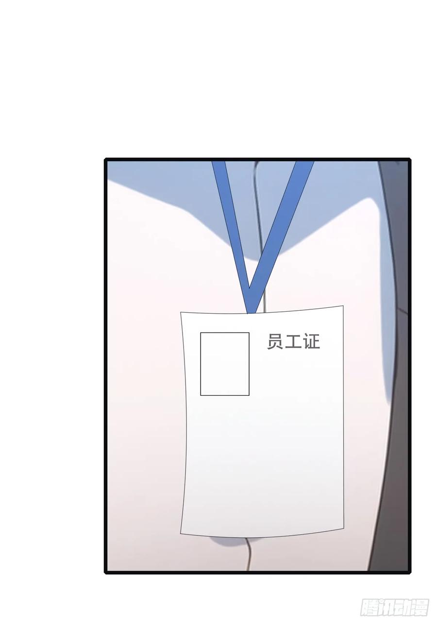 修仙归来在校园 第二季 - 第48话 南国遇熟人 - 第29张图