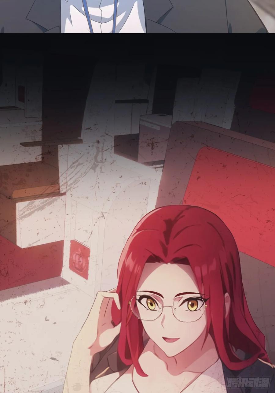 修仙归来在校园 第二季 - 第48话 南国遇熟人 - 第35张图