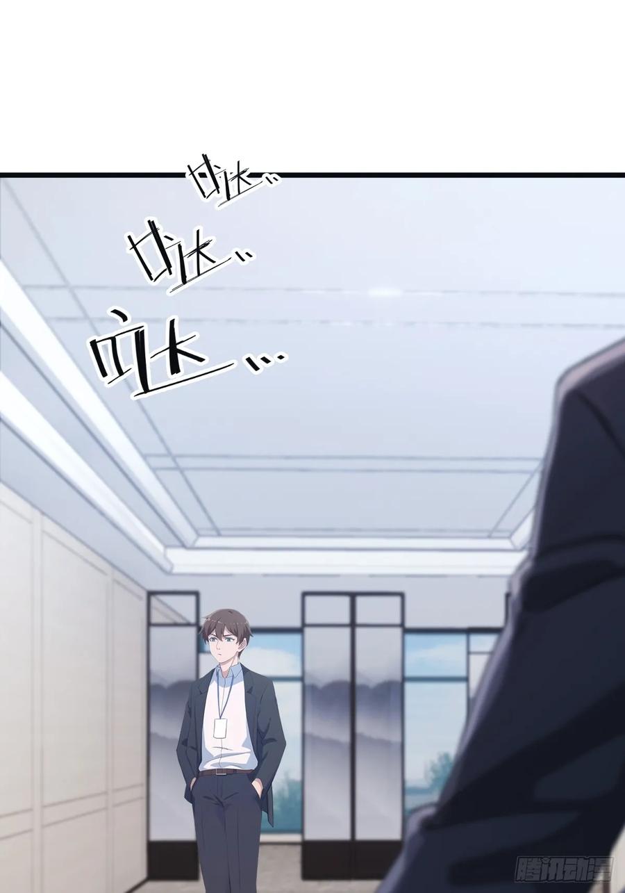 修仙归来在校园 第二季 - 第48话 南国遇熟人 - 第30张图