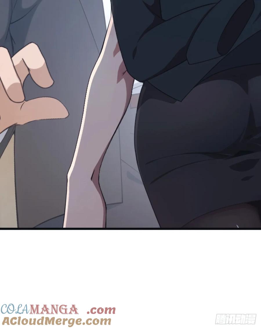 修仙归来在校园 第二季 - 第48话 南国遇熟人 - 第40张图