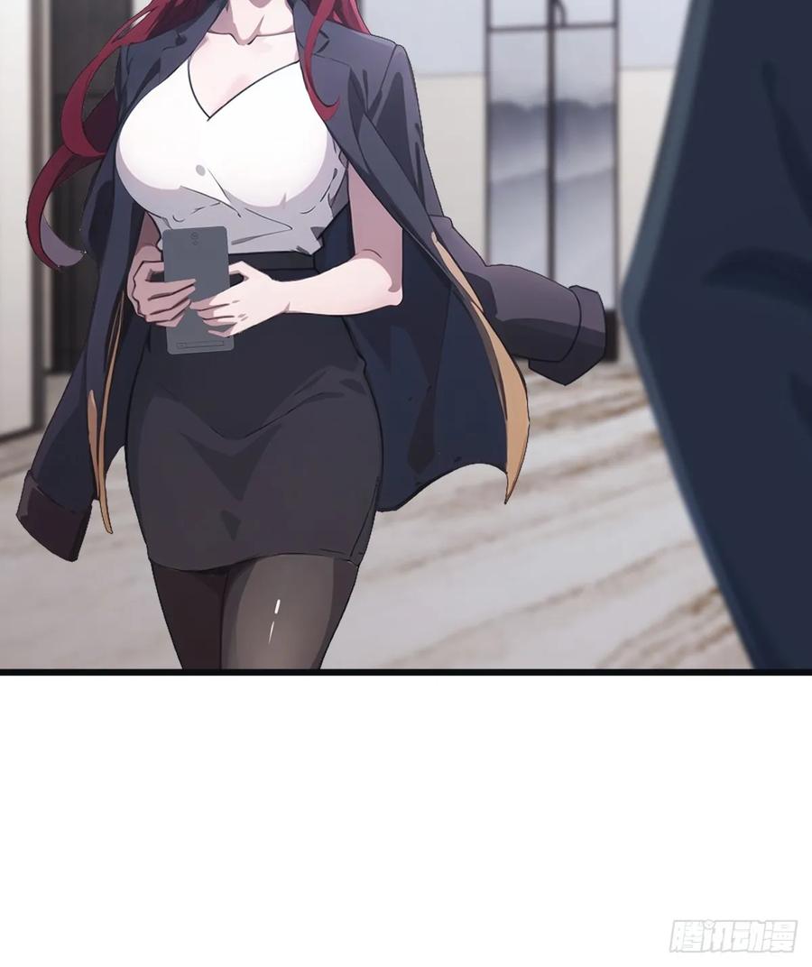 修仙归来在校园 第二季 - 第48话 南国遇熟人 - 第32张图