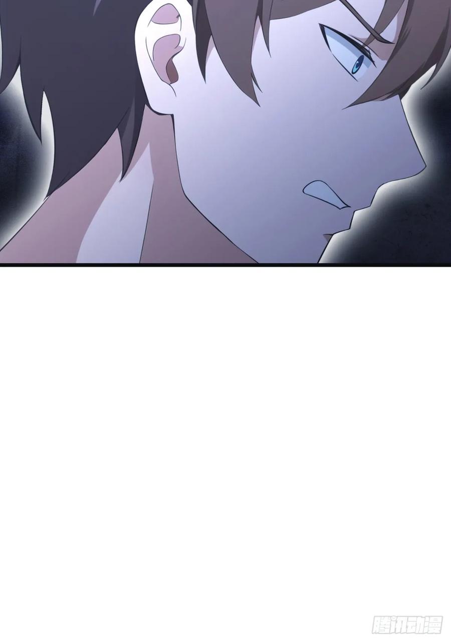 修仙归来在校园 第二季 - 第48话 南国遇熟人 - 第14张图