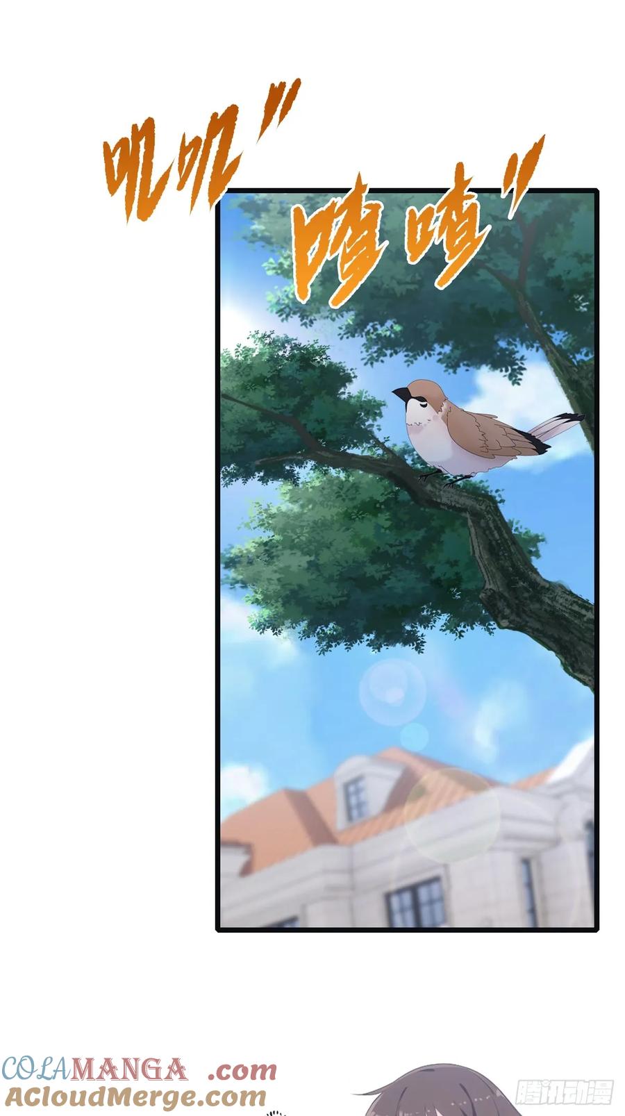 修仙归来在校园 第二季 - 第48话 南国遇熟人 - 第22张图