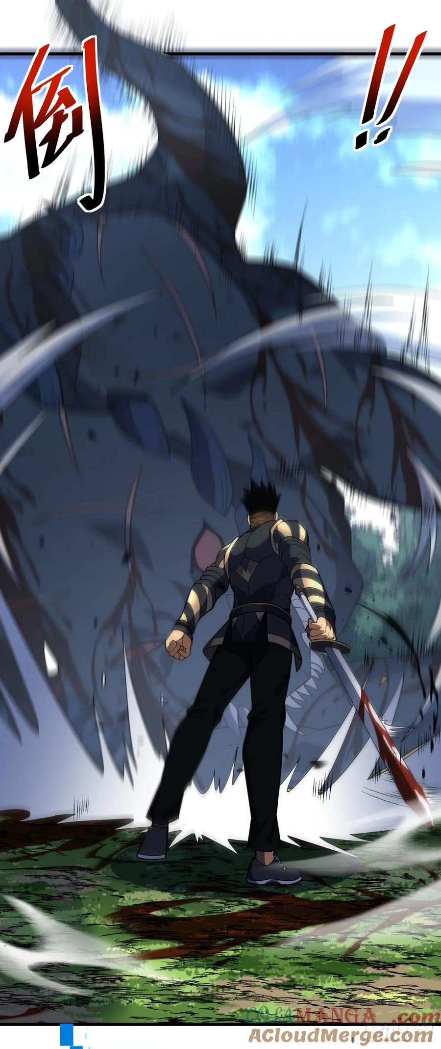 《命轮之主！当异变降临人间》第67话 还需要更多的磨炼 第39页