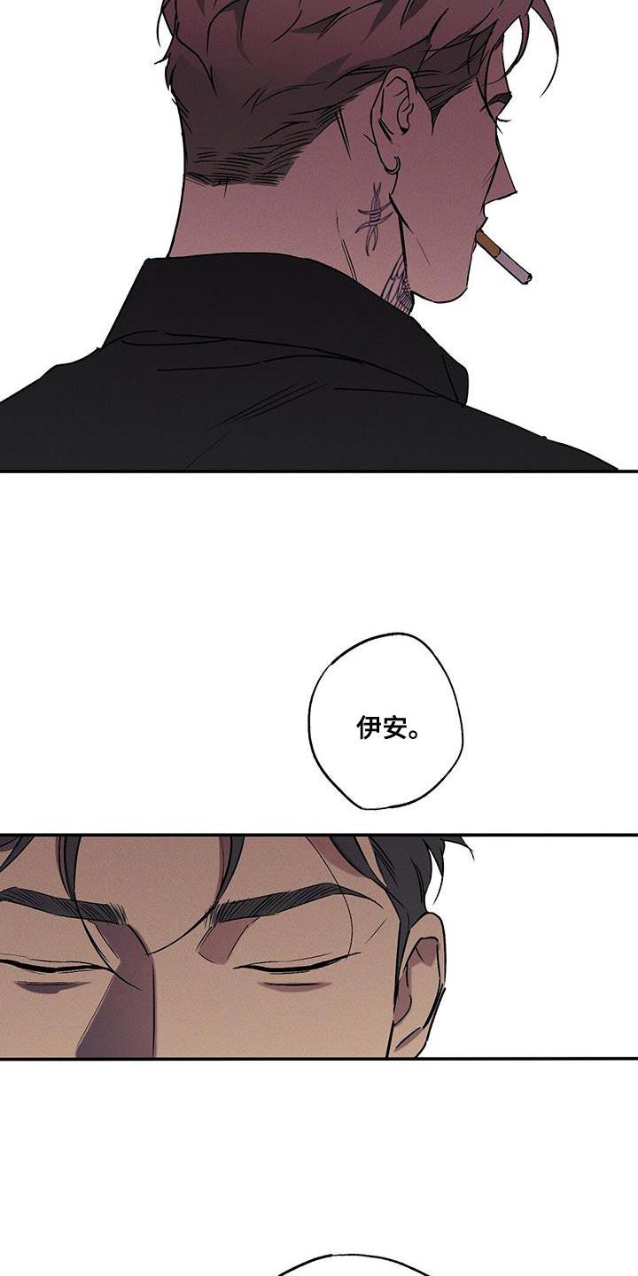 《狂沙肆虐》第74章：我答应你 第22页