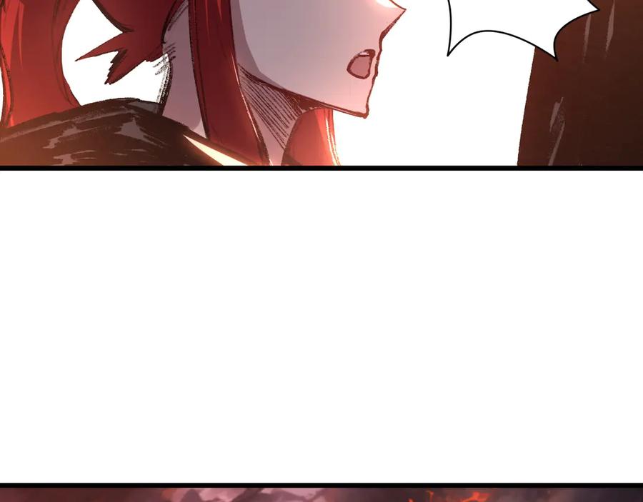 斩月 - 第76话 入夜 - 第87张图