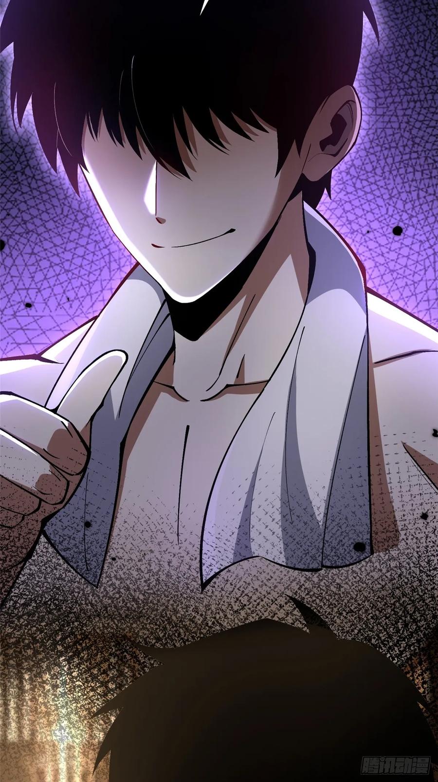 《我真不想学禁咒》第77话 第36页