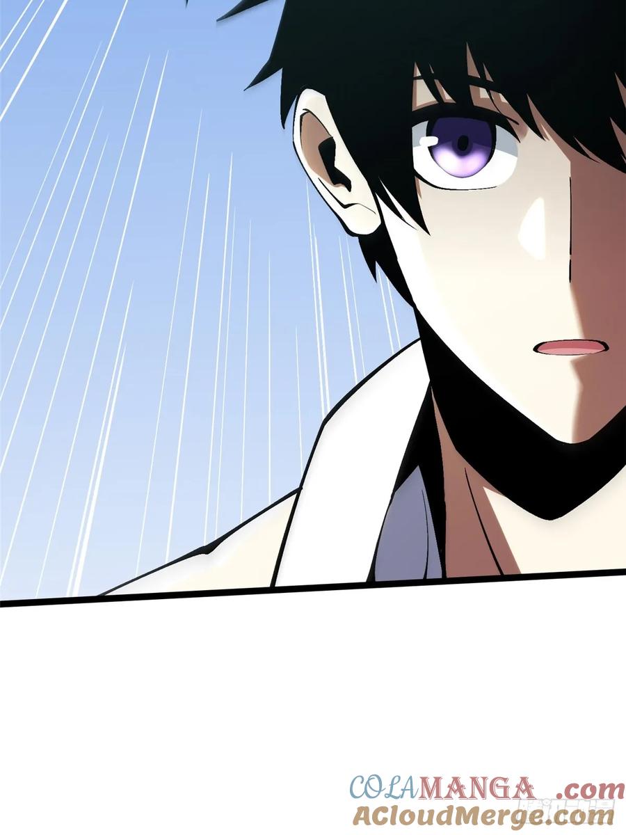 《我真不想学禁咒》第77话 第40页